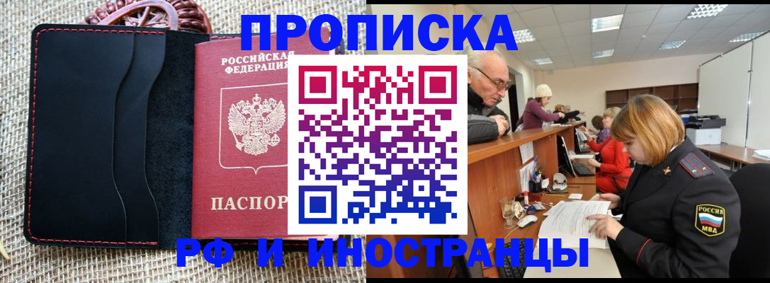 регистрация для дет. сада в Гремячинске
